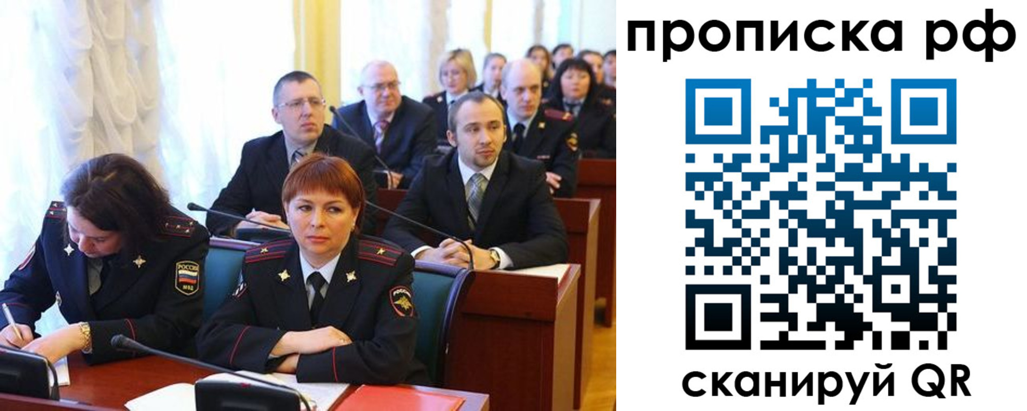 временная регистрация госуслуги в Чите